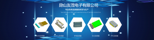 精密制造赋能电子产业升级