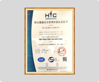 Occupational Health and Safety Management System Certification